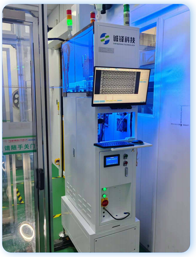 电镀CCD在线全检